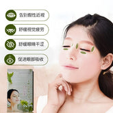 告別假性近視,舒緩視覺疲勞,舒緩眼睛干澀,促進眼部吸收。